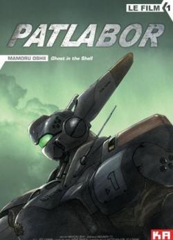 Patlabor: The Movie flemmix