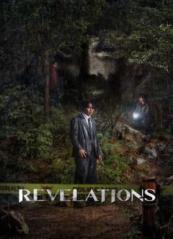 Revelations (2025) flemmix