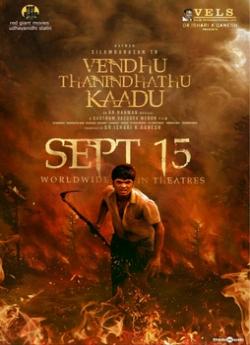Vendhu Thanindhathu Kaadu flemmix