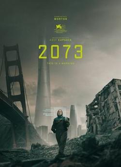 2073 wiflix