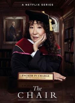 Directrice - Saison 1 flemmix