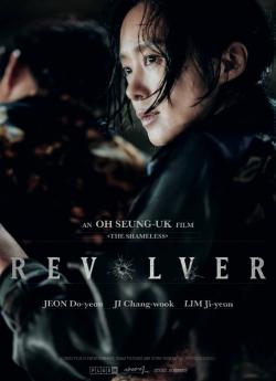Revolver (2025) flemmix