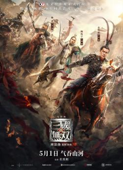 Dynasty Warriors flemmix