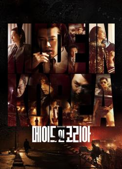 Made In Korea - Saison 1 flemmix