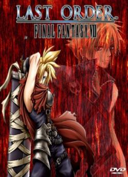 Final Fantasy VII : Last Order flemmix