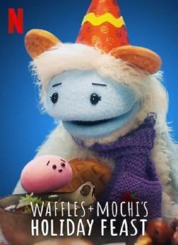 Waffles + Mochi: Holiday Feast flemmix