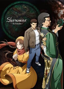 Shenmue - Saison 1 flemmix