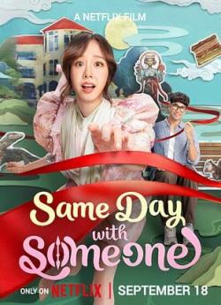 Same Day With Someone flemmix