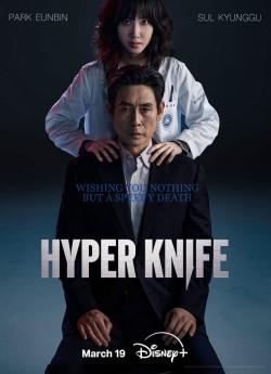 Hyper Knife - Saison 1 flemmix