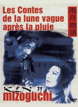 Les Contes de la lune vague après la pluie flemmix