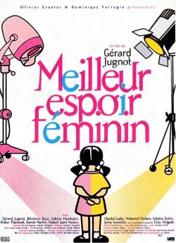 Meilleur Espoir Feminin flemmix