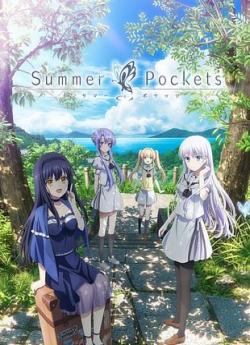 Summer Pockets: Tsumugi Wenders Route flemmix