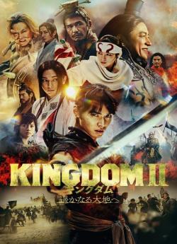 Kingdom 2: Far and Away flemmix