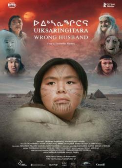 Wrong Husband (2025) flemmix