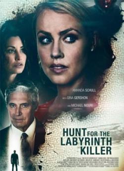 Le labyrinthe de l'injustice flemmix