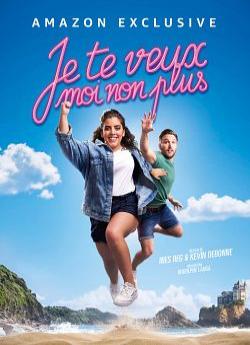 Je te veux, moi non plus flemmix