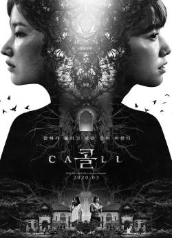 The Call (2020) flemmix
