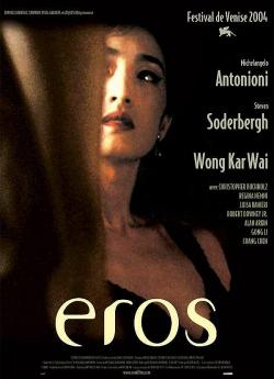 Eros flemmix