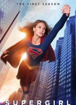 Supergirl - Saison 1 flemmix