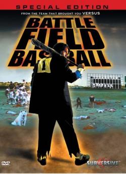 Battlefield Baseball flemmix