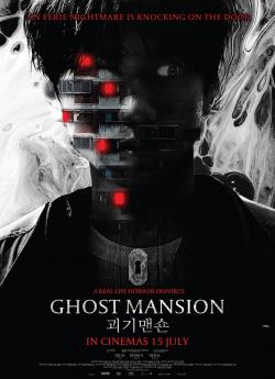 Ghost Mansion flemmix