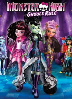 Monster High: La Fête des Goules flemmix