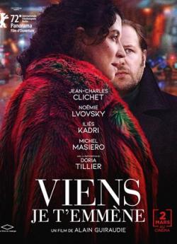 Viens je t’emmène flemmix
