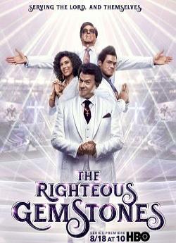 The Righteous Gemstones - Saison 2 flemmix