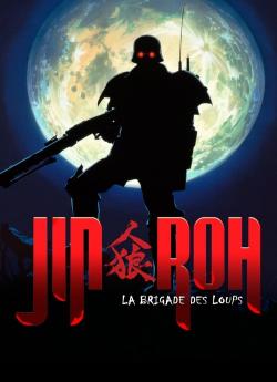 Jin-Roh, la brigade des loups flemmix
