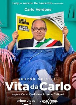 Vita da Carlo - Saison 1 flemmix