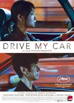 Drive My Car flemmix