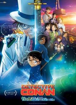 Détective Conan: l'étoile à 1 million de dollars flemmix