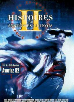 Histoire de fantômes chinois 2 flemmix