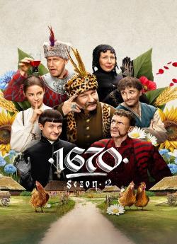 1670 - Saison 2 flemmix