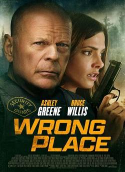 Wrong Place flemmix