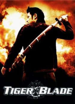The Tiger blade flemmix