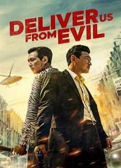Deliver Us From Evil flemmix