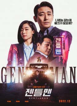 Gentleman flemmix