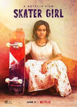 Skater Girl flemmix