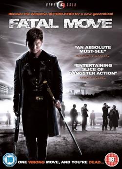 Fatal Move flemmix