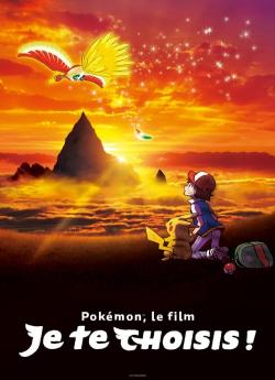 Pokémon, le film : Je te choisis ! flemmix