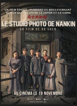 Le Studio photo de Nankin wiflix