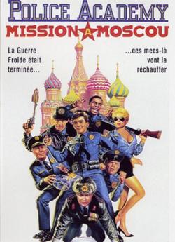 Police Academy 7 : Mission à Moscou flemmix