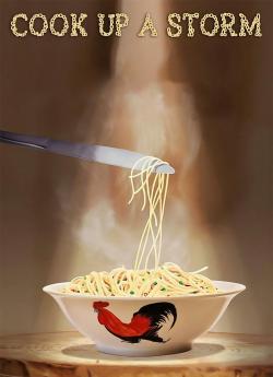 Cook Up A Storm flemmix
