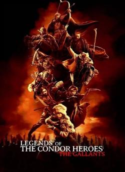 Legends of the Condor Heroes - The Gallants flemmix