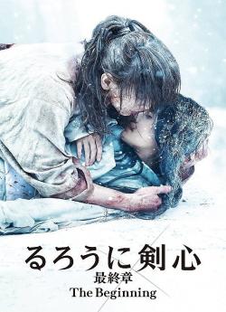 Kenshin : Le Commencement flemmix