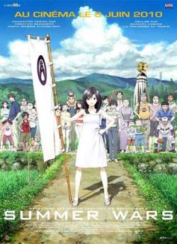 Summer Wars flemmix