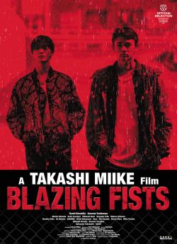 Blazing Fists wiflix