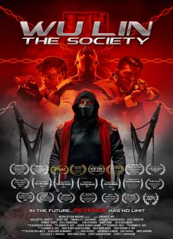Wu Lin: The Society flemmix