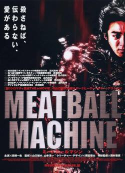 Meatball Machine flemmix